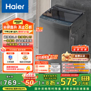 海尔（Haier）波轮洗衣机小型全自动懒人家用【XQB80-Z10D0】家电国家补贴20%以旧换新一级能效宿舍出租房单脱水