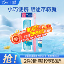 皓乐齿（Ora2）旅行套装硬盒(净色软毛牙刷+薄荷牙膏25g) 小巧便携 颜色随机发货