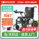 迪护电动轮椅老人全自动轻便可折叠旅行专用智能超轻便携式家用代步车