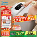 美的（Midea）泡脚桶杀菌足浴盆加热自动按摩洗脚盆理疗熏蒸暖泡喷淋生日礼物送男女友长辈 ZL310温泉桶