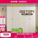 全友家居简约奶油风五门衣柜主卧室家用靠墙落地收纳柜子成品衣橱家具