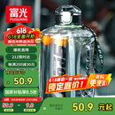 富光吨杯桶大容量塑料杯水杯Tritan刻度吸管运动户外水壶杯子2600ML
