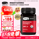 康维他（Comvita）新西兰进口麦卢卡蜂蜜UMF5+500g送长辈礼品生日端午节礼物送父母