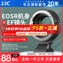 JJC 相机转接环 EF-EOSR 适用佳能R50V R52/C R7 R50 R10 R8 R6II RP微单永诺小痰盂RF镜头卡口适配器 适用于佳能EF/EF-S镜头转RF卡口机身