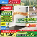 美的（Midea）除湿机/抽湿机 除湿量50升/天 2分钟见效 家用智控地下室复式别墅商用工业吸湿器CF50BD/N7-DP5