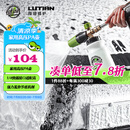 绿田（LUTIAN）雪炮PA壶丰富泡沫家用洗车机水枪专用发泡神器亿力4系5系家用机