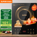 苏泊尔（SUPOR）电磁炉家用电陶炉电磁灶大功率电火灶电池炉火锅炉耐用面板十档火力超薄电炉C22-IJ59E国家补贴