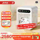 Jirpet宠物烘干箱F1猫咪狗狗吹干机底部出风低噪吹风机记洱