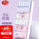 浪莎（LangSha）儿童内裤女童内裤中大童5A抑菌内裤宝宝青少年平角短裤6条装 130