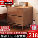 大海边实木床头柜北欧简约现代储物柜2026原木风家用卧室客厅床边收纳柜 胡桃色【橡胶木+整装发货】 【终身质保】宽45*深40*高50CM