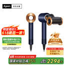 戴森（DYSON）HD15 高速吹风机 Dyson Supersonic 电吹风 负离子 进口家用   HD15 藏青铜色 经典款