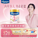 美素佳儿【包文婧同款】妈妈 (Frisomum)孕产妇配方奶粉（调制乳粉）800g
