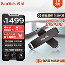 闪迪（SanDisk） 2TB USB3.2 Type-C 双接口 高速固态U盘 读1000MB/s 写900MB/s 手机电脑 大容量优盘