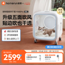霍曼宠物智能烘干箱猫咪烘干机狗狗吹风机宠物吹水机PD80Pro