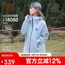 骆驼（CAMEL）冲锋衣硬壳单层男女外套中性风三防登山服女士短外套