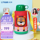 虎牌（TIGER）【京东独家】儿童保温杯厨房好物卡通学生MBJ-C06C-EL小狮子600ml