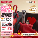 华为智选Hitick高速智能剃须刀7系银离子护肤男士电动刮胡刀浮动刀头送爸爸送男友送老公男士礼物 国家补贴