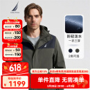 诺帝卡（NAUTICA）【单件直降】 【防轻溅水】男装秋冬三合一厚外套棉服男JE3404 深灰绿30M L