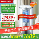 格力（GREE）移动空调家用1.5匹单冷 家用除湿冷风厨房空调一体机免安装 立式空调户外空调KY-35NL3a