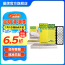 曼牌（MANNFILTER）空调滤芯格汽车保养滤清器适用特斯拉毛豆MODEL 整车套装 内置FP+外置上下部【共6片】
