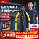 OES卷腹机蜻蜓机自动回弹懒人减肥锻练腹肌健身器材家用美腰收腹机男 基础黑-长度可调/静音免安装