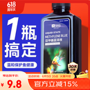 YEE亚甲基蓝鱼缸消毒杀菌观赏鱼锦鲤白点净水烂身烂尾专治鱼药235ml