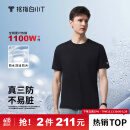 拇指白小T二代白色短袖T恤男女春夏三防纯棉白小丅打底衫上衣 黑色男款 XL