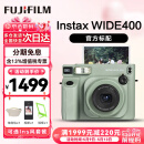富士（FUJIFILM）instax拍立得wide400一次成像复古相机相纸WIDE Evo新品520送礼物 WIDE 400草绿色（现货） 官方标配