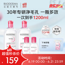 贝德玛舒妍粉水卸妆水洁肤液净毛孔卸防晒净毛孔1200ml