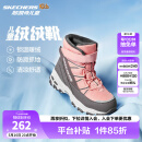 Skechers斯凯奇儿童绒绒靴雪地靴保暖男童棉鞋防寒加绒高帮女童靴660092L 女童/粉红色/灰色/PKGY 35