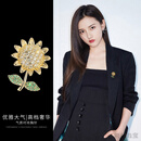 SWAROVSKL适配施华洛世奇胸针女向日葵超闪精致水晶小众设计感个 9310-小小向日葵