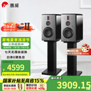 惠威（HiVi）H6家庭影院音响 三分频监听音箱多媒体有源HiFi音箱无线蓝牙音箱家用客厅音响 h6