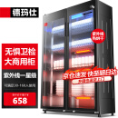 德玛仕（DEMASHI）商用消毒柜 双开门星级消毒柜烘干酒店餐饮饭店厨房食堂学校用茶水餐具杯子碗筷柜商用立式大容量 500L标准款+定时丨适合30-160人
