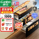 康宝（Canbo）135L御风磐石巨量304不锈钢消毒柜嵌入式家用母婴二星热风消毒碗柜【国家补贴】XDZ135-ER751