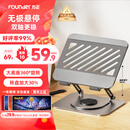 方正Founder笔记本电脑支架 平板散热器360°旋转无极升降折叠 适用苹果小米联想拯救者便携悬空立式显示增高桌