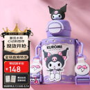 杯具熊（BEDDYBEAR）开口笑双饮盖儿童保温杯带吸管水杯316钢大容量保温壶600ML酷洛米