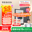 BOOX文石T10C 10.3英寸轻薄彩色墨水屏平板电子书阅读器 大屏电纸书电子纸电子书 平板电脑办公本