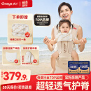 丸丫云感腰凳婴儿抱式宝宝背带多功能透气四季通用抱娃神器香槟金色