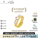 BEAUFINA不限指围 珠宝18k金Akoya海水珍珠弹簧戒指小众设计手饰简约时尚  5-5.5mm/珍珠戒指（3颗）
