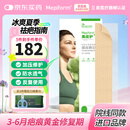 美皮护疤痕贴【剖腹产术后】硅酮祛疤膏瑞典3X15cm【全网低价】