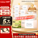 洁柔抽纸 粉Face柔韧3层110抽*24包 可湿水面巾纸100%原生木浆 整箱