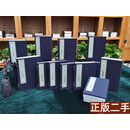 正版书 房山志辑（北京旧志集成 16开线装 全七函二十二册） 中共北京市委党史研究室，北京市地方志编