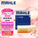 马勒（MAHLE）空气滤芯滤清器LX4863(新5系525/528/新6系/X3/X5 2.0T/3.0T 18后