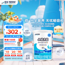 雀巢健康科学小佰太能 全营养配方粉 1-10岁适用 400g 正品保证