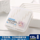 GENSZ【买一送一】日系版Polo衫衣领定型贴衬衣固定贴领子定型神器 两盒60片 【买二送二 到手四盒】