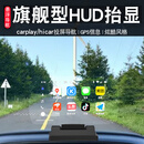 大加出行HUD抬头显示器车载导航投影分体式车速仪投屏carplay无线hicar 分体式HUD-GPS款（接点烟器）
