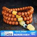 妍韵珠宝精品老陈籽星月菩提子手串蜜蜡貔貅吊坠108颗男女士文玩佛珠手链