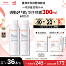 雅漾（Avene）舒泉调理喷雾150ML 定妆补水保湿 爽肤水化妆水 护肤中喷618礼物