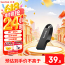闪迪（SanDisk）128GB USB3.2 U盘 CZ550黑色 安全加密 数据恢复 学习办公电脑车载 小巧便携 高速大容量优盘