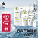 babycare婴儿洗衣液无酒精宝宝专用儿童新生儿酵素去污除菌清洁剂（4.3L）